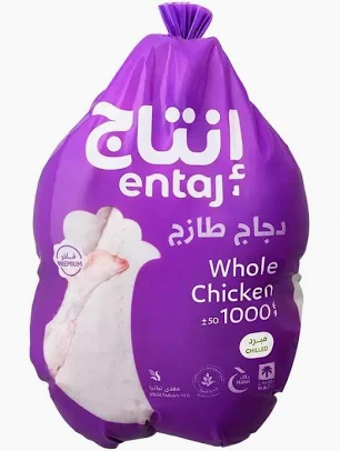 دجاج مبرد 1000 جرام الوطنية - 2026-10-30/1